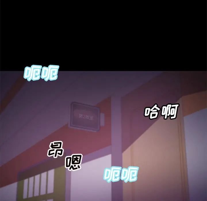 俏儿媳第39话