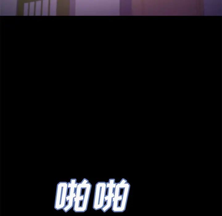 俏儿媳第39话
