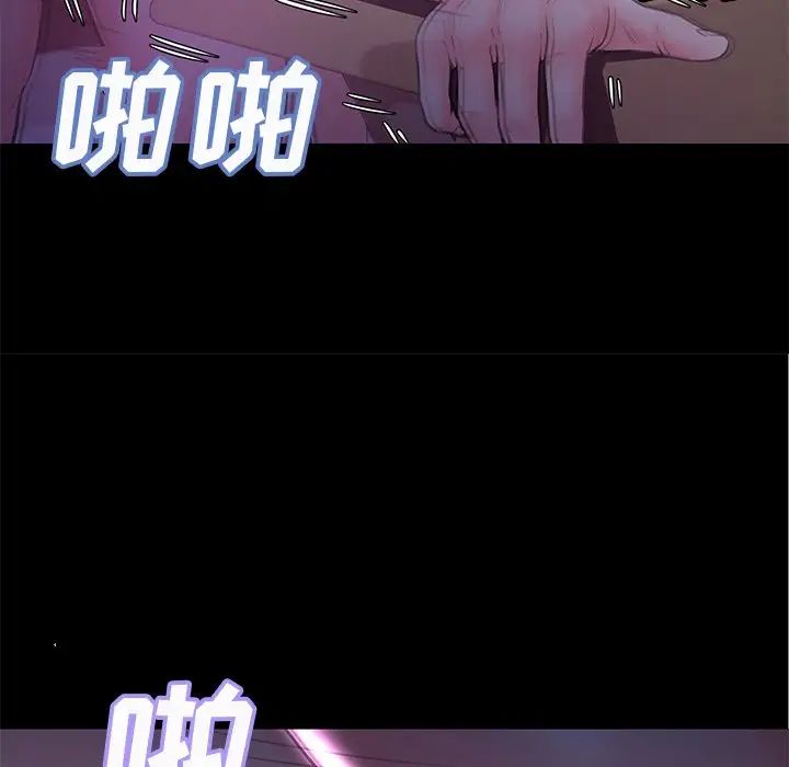 俏兒媳第39話