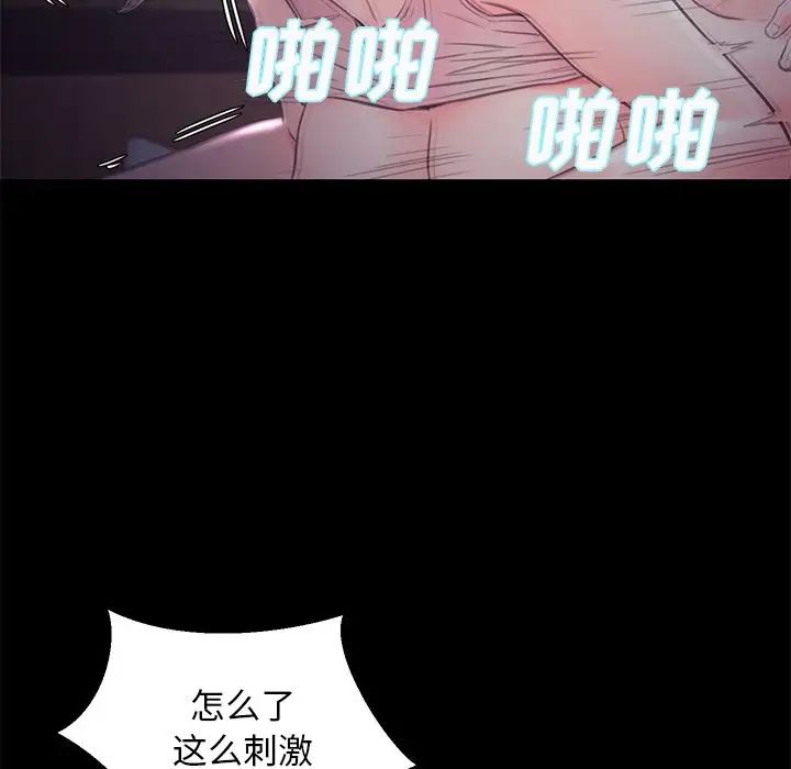 俏儿媳第39话
