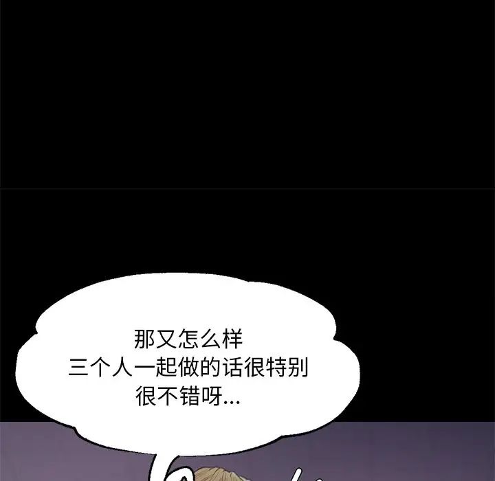 俏儿媳第39话