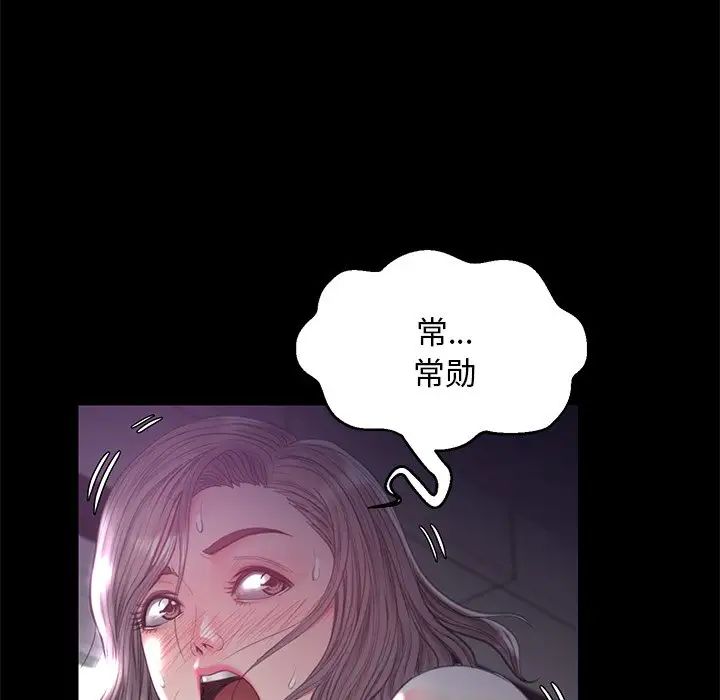 俏儿媳第39话