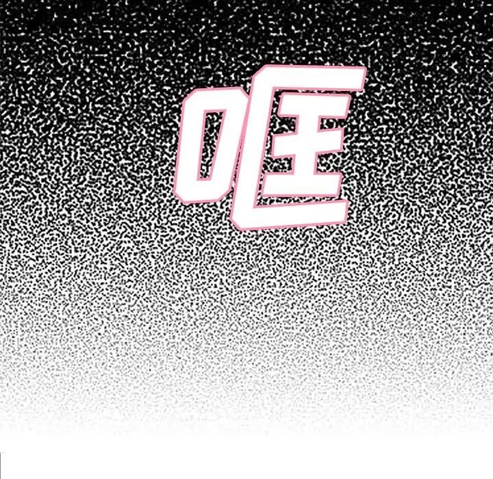 俏儿媳第39话