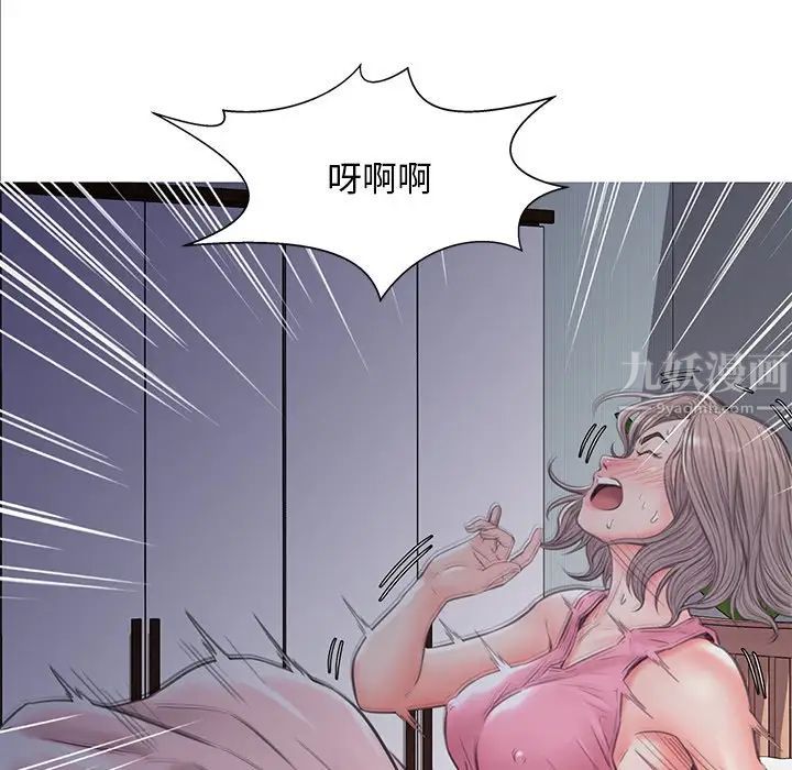 俏儿媳第39话