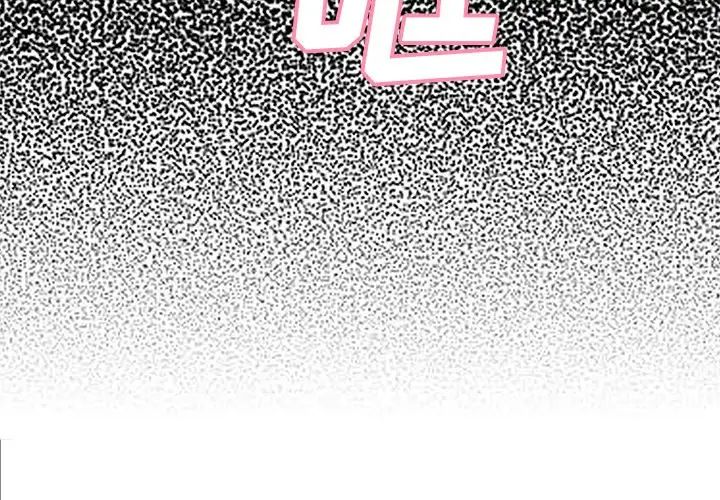 俏儿媳第40话