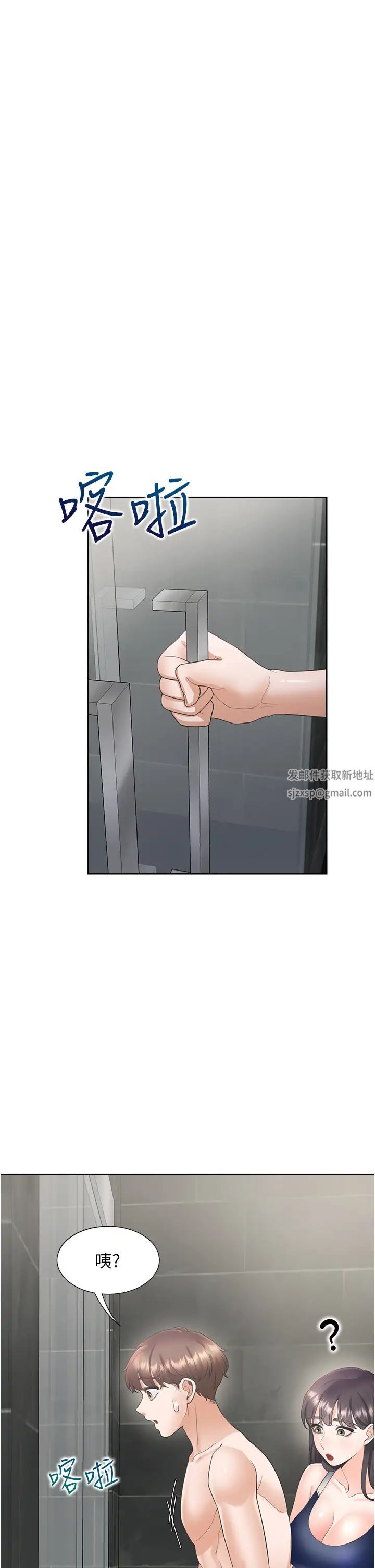 同居上下舖第66話-我們被鎖住瞭?!