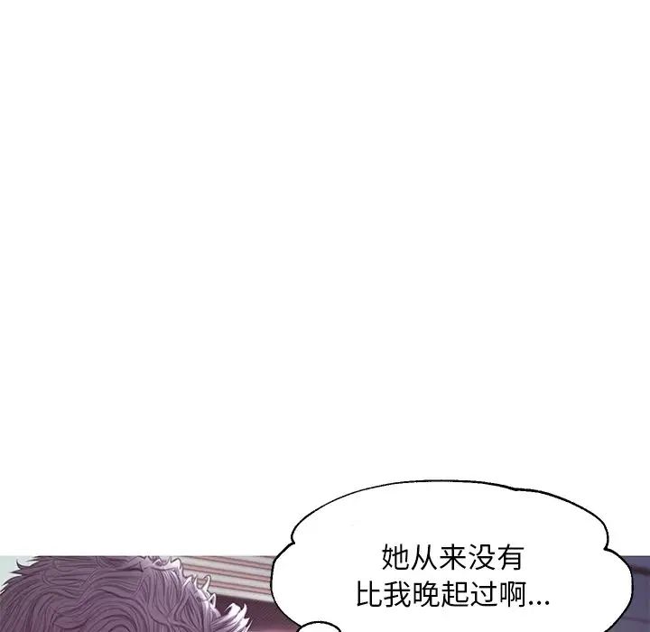 俏儿媳第40话