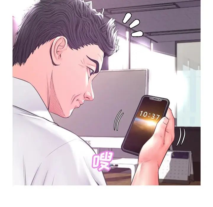 俏儿媳第40话