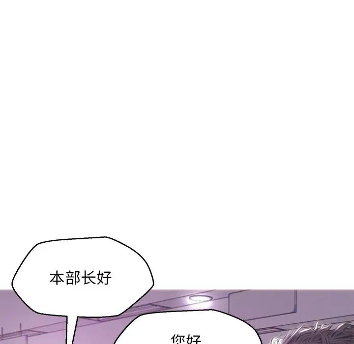 俏儿媳第40话