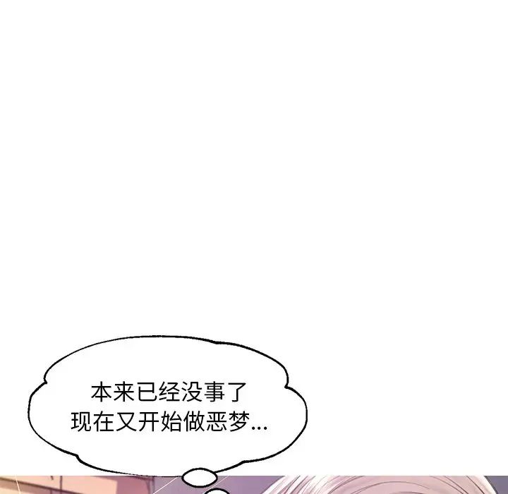 俏儿媳第40话