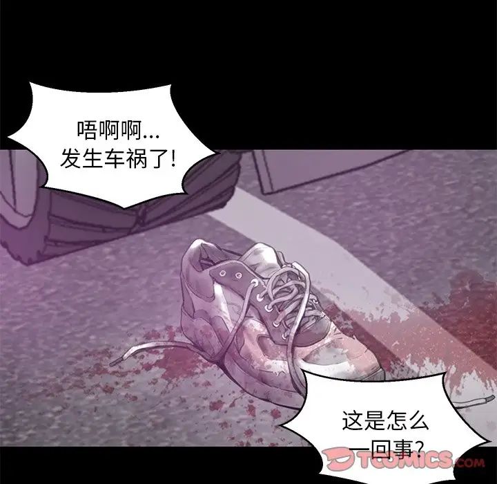 俏儿媳第40话
