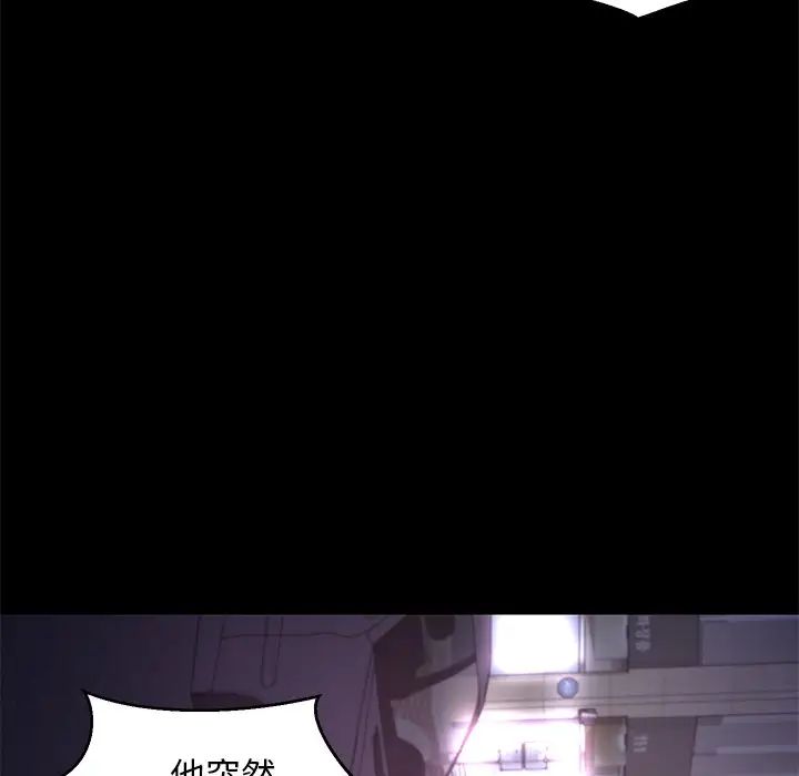 俏儿媳第40话