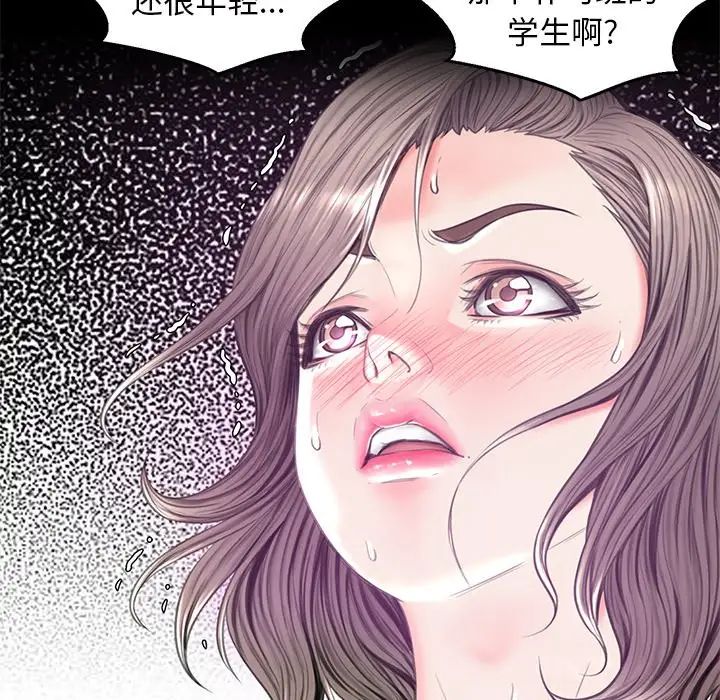 俏儿媳第40话