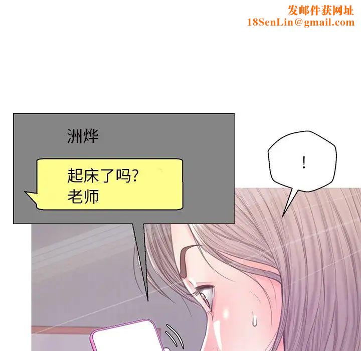 俏儿媳第40话