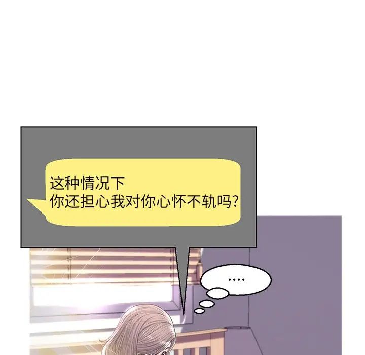 俏兒媳第40話