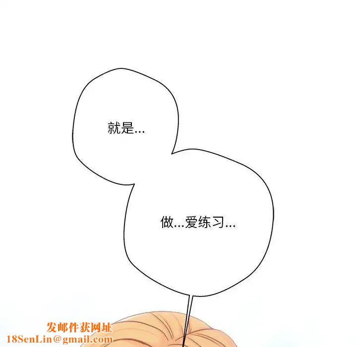 越界的20岁第13话