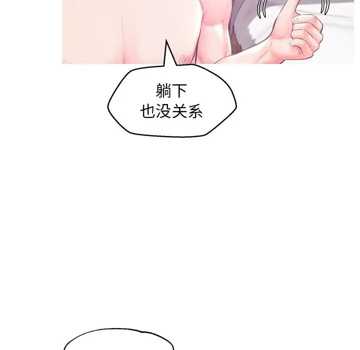 俏儿媳第40话