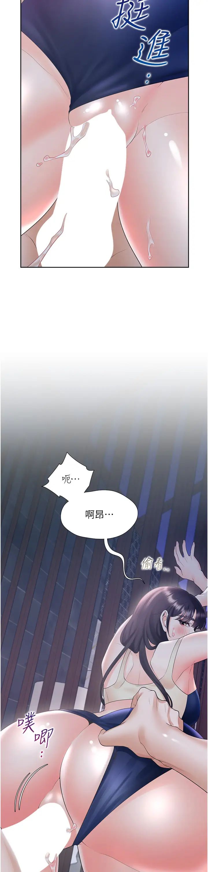 同居上下舖第69話-抱著做插更深♡