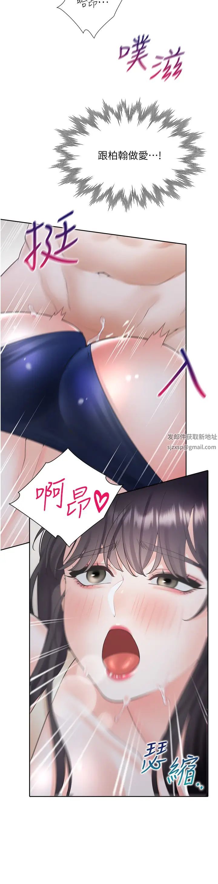 同居上下舖第69話-抱著做插更深♡