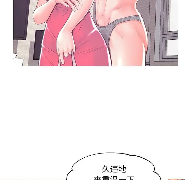 俏儿媳第40话