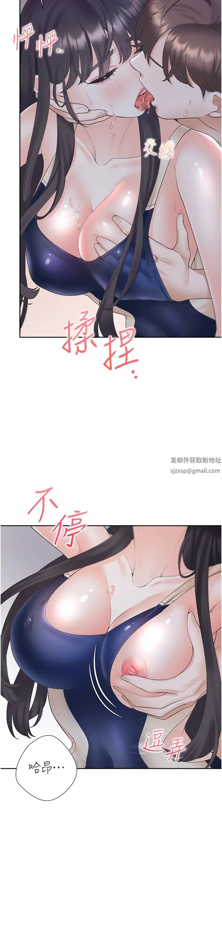 同居上下舖第69话-抱着做插更深♡