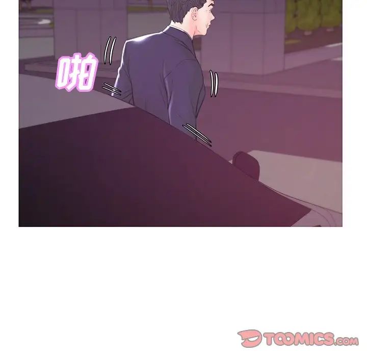 俏儿媳第40话