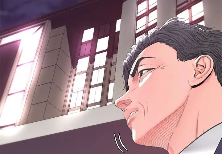 俏儿媳第41话