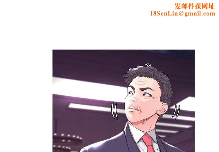 俏儿媳第41话