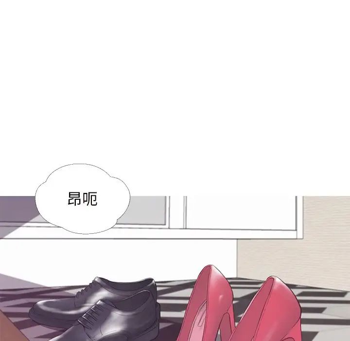 俏儿媳第41话