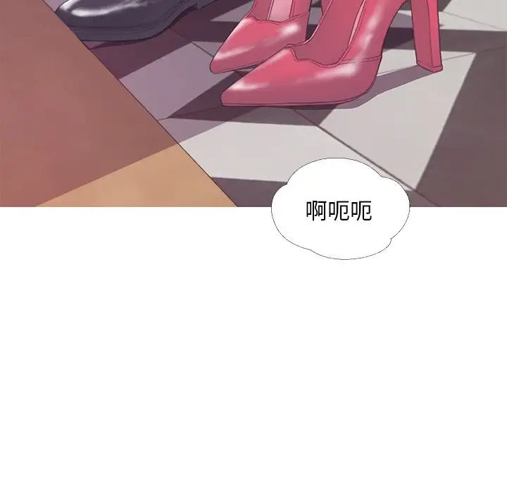 俏儿媳第41话
