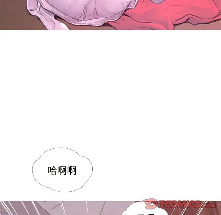 俏儿媳第41话