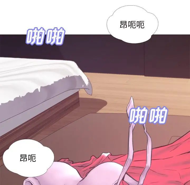 俏儿媳第41话