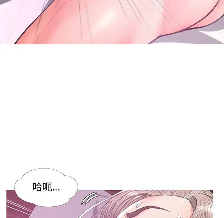 俏儿媳第41话
