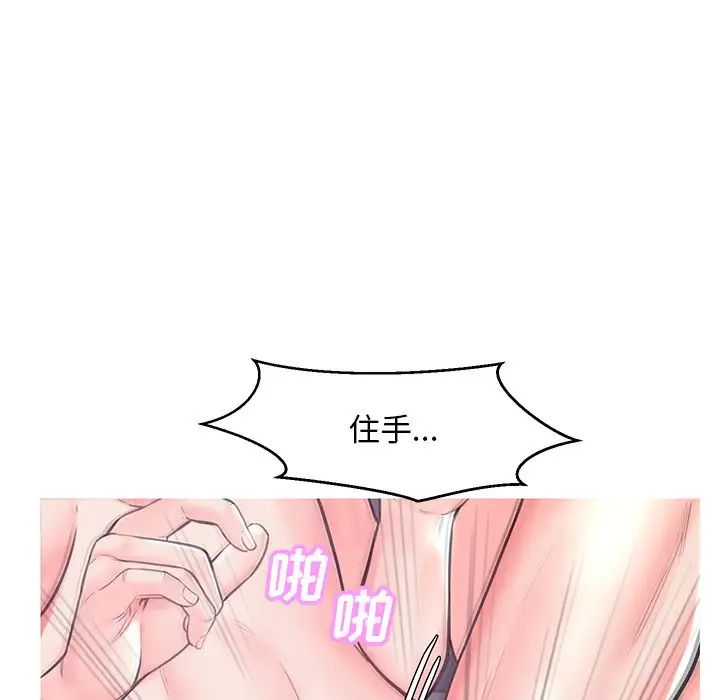 俏儿媳第41话