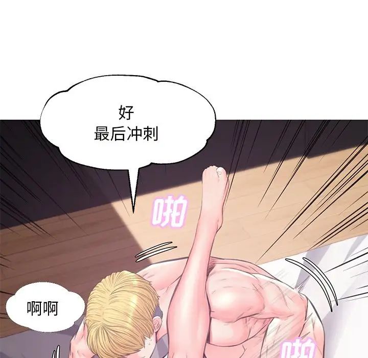 俏儿媳第41话