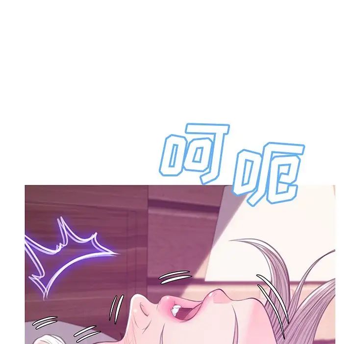 俏儿媳第41话