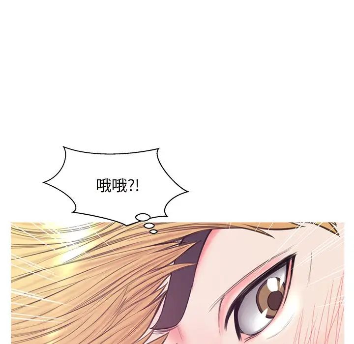俏儿媳第41话