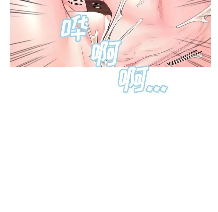 俏儿媳第41话