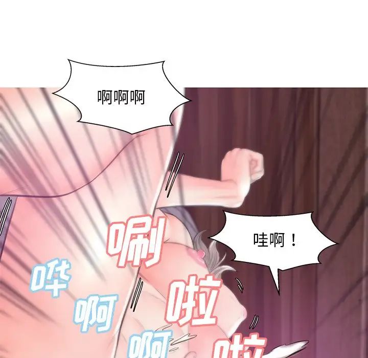 俏儿媳第41话