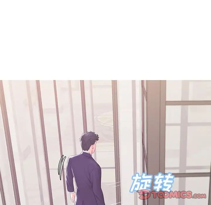 俏儿媳第41话