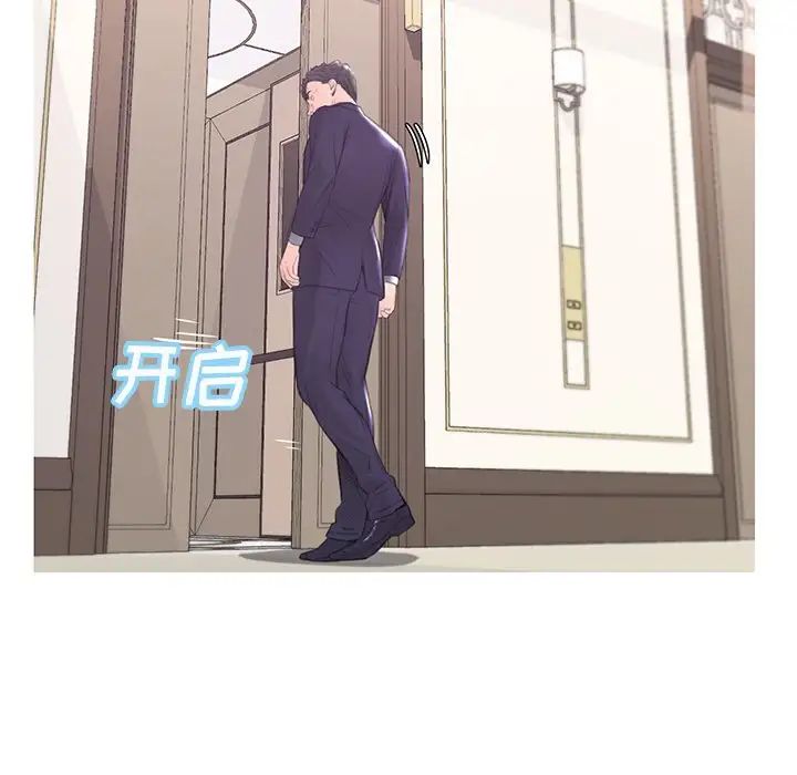 俏儿媳第41话