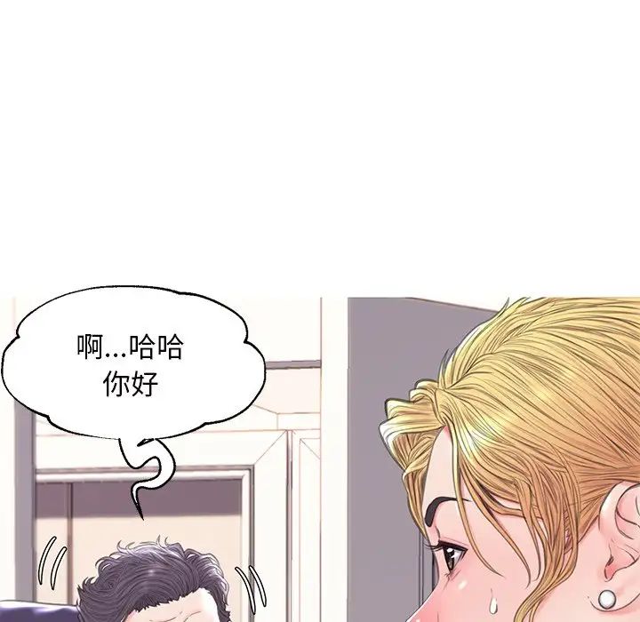 俏儿媳第41话