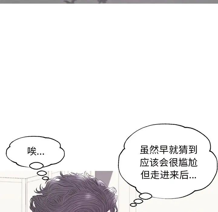 俏儿媳第41话