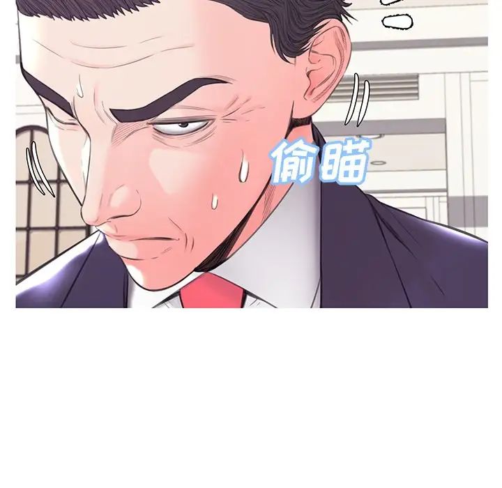 俏儿媳第41话