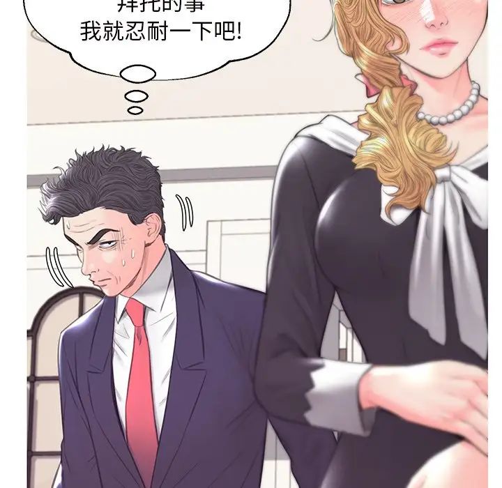 俏儿媳第41话