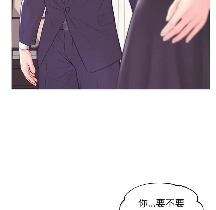 俏儿媳第41话