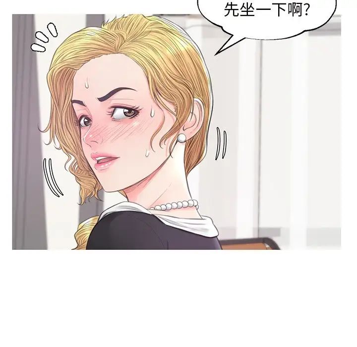 俏儿媳第41话