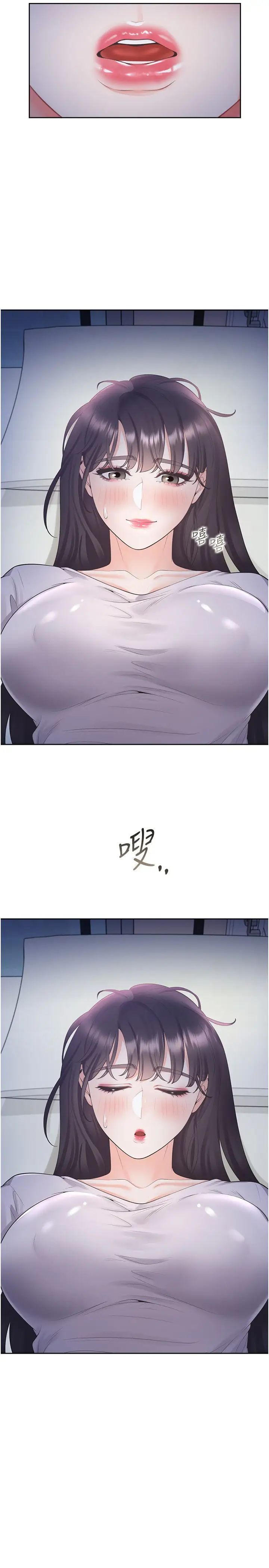 同居上下舖第72話-被抽到發紅的蜜臀