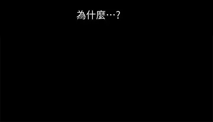 双妻生活第8话-无法忘却其他女人的肉体