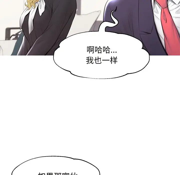 俏儿媳第41话